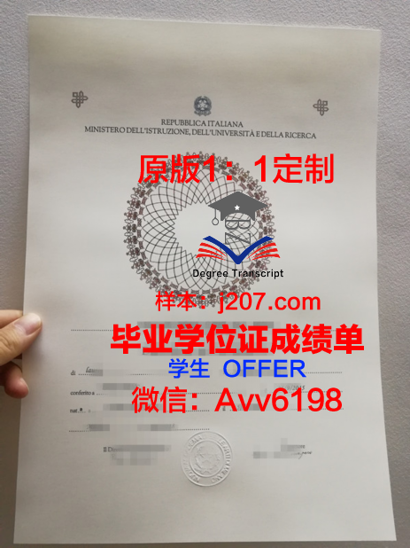 罗德里格斯科学与技术学院的毕业证啥样(g罗德里格斯)