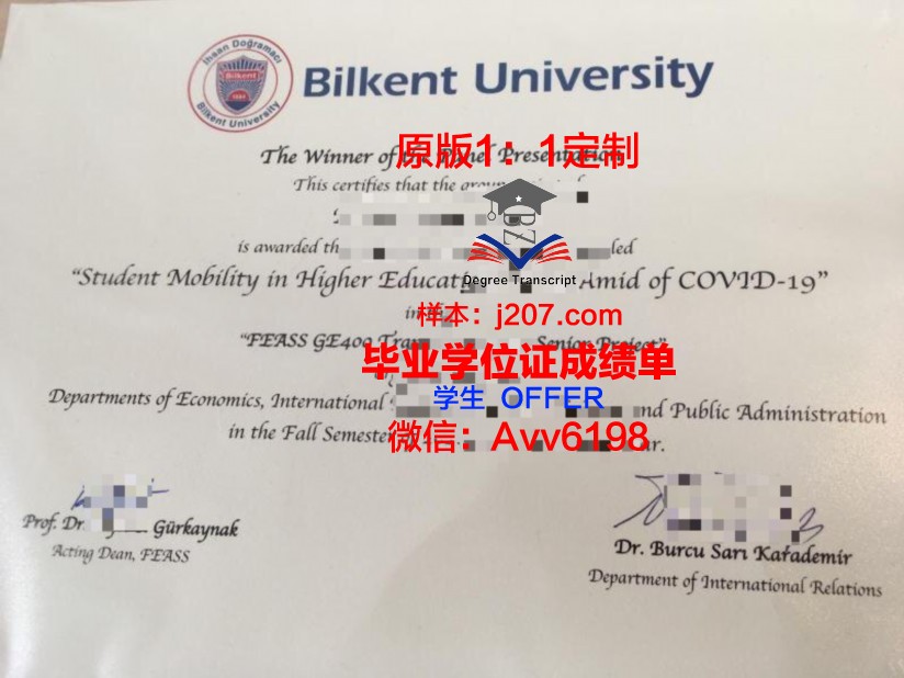 阿利坎特大学学历证书(阿利坎特语言学校)