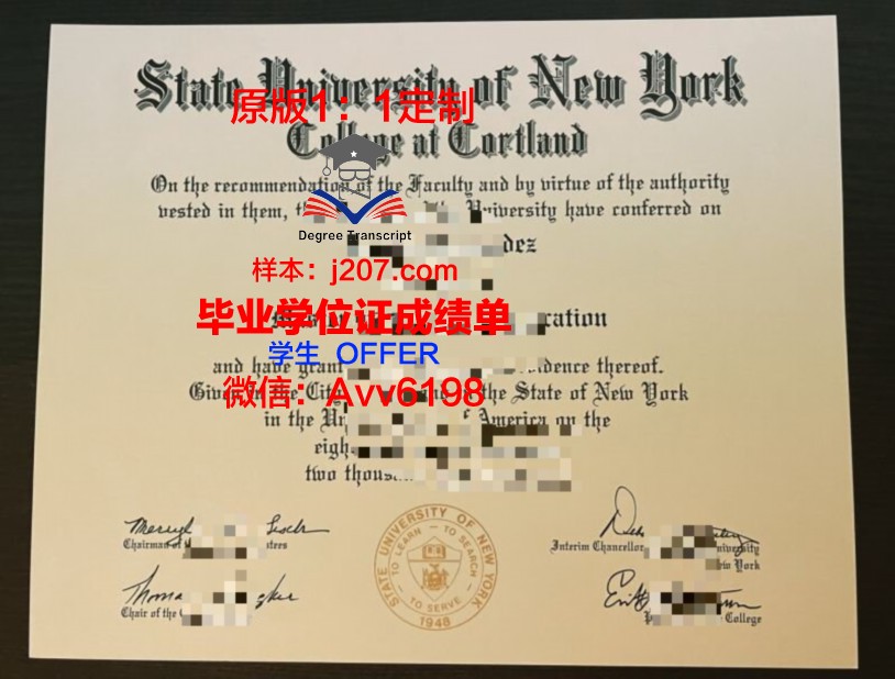 罗萨里奥圣母学院diploma证书(圣罗莎初级学院)