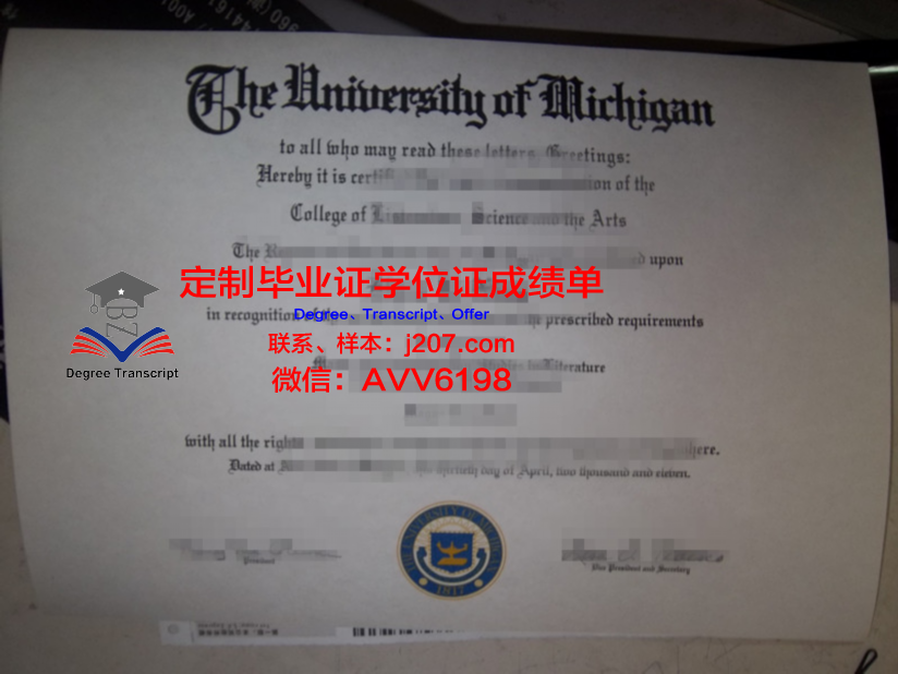 阿塞拜疆国立师范大学读多久才毕业证(阿塞拜疆公派留学)