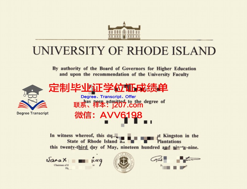 罗德岛大学毕业证成绩单:一份承载荣誉与梦想的证明