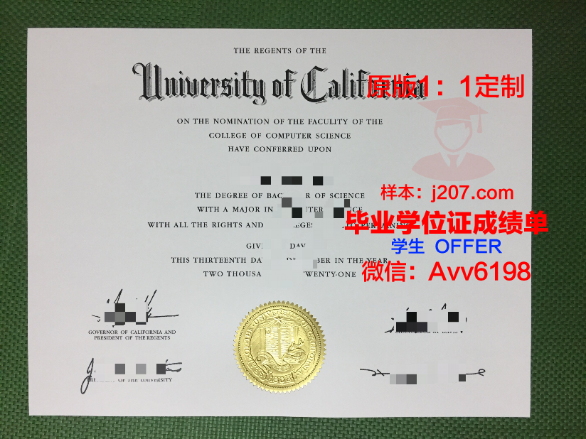 高盛学院毕业证Diploma文凭