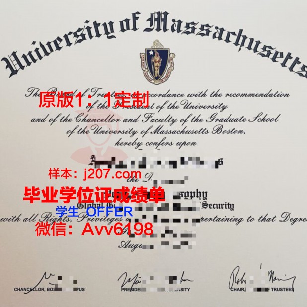 马萨诸塞文科学院的毕业证都能做(马萨诸塞文科学院的毕业证都能做什么用)