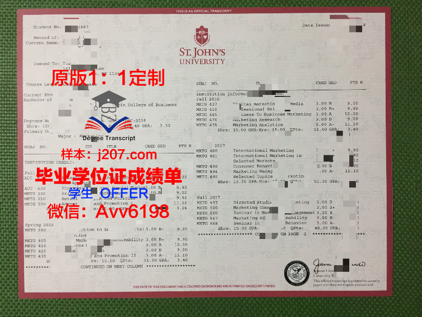 马里兰州圣玛丽学院毕业证是真的吗(马里兰州圣约翰学院)