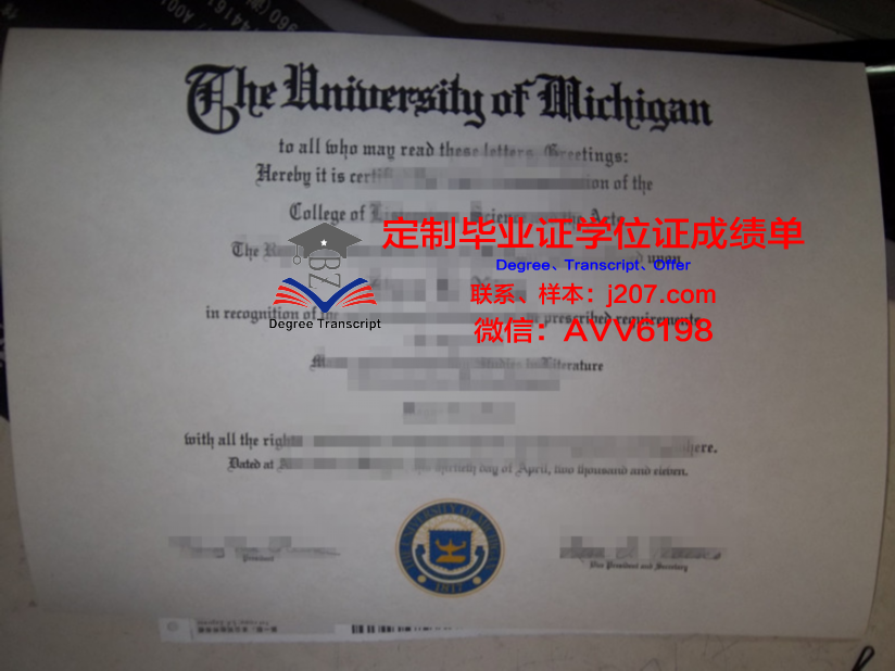 沃伦威尔逊学院毕业证认证成绩单Diploma