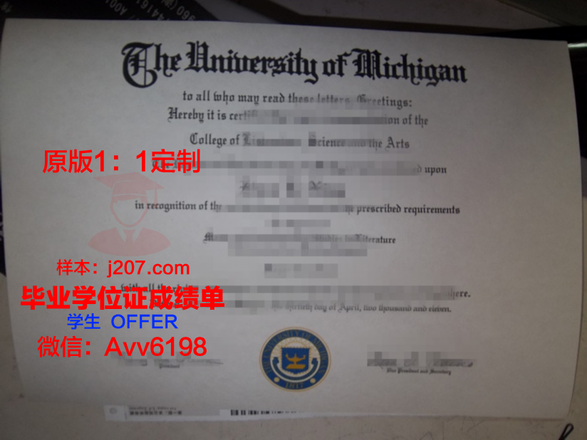 汉普敦大学毕业证Diploma文凭