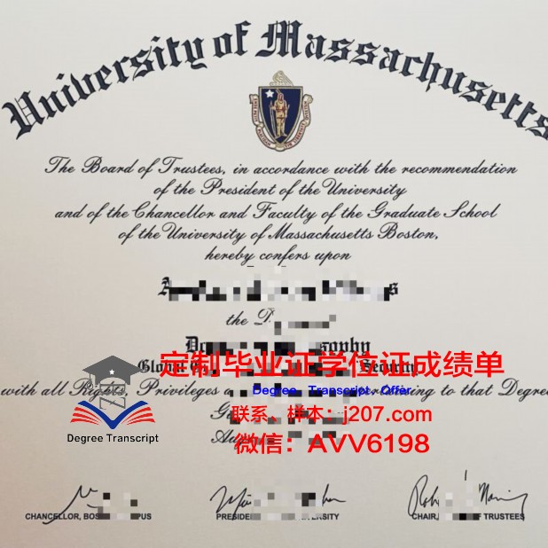 马萨诸塞大学伍斯特分校学位证成绩单：一份具有国际认可度的学术证明