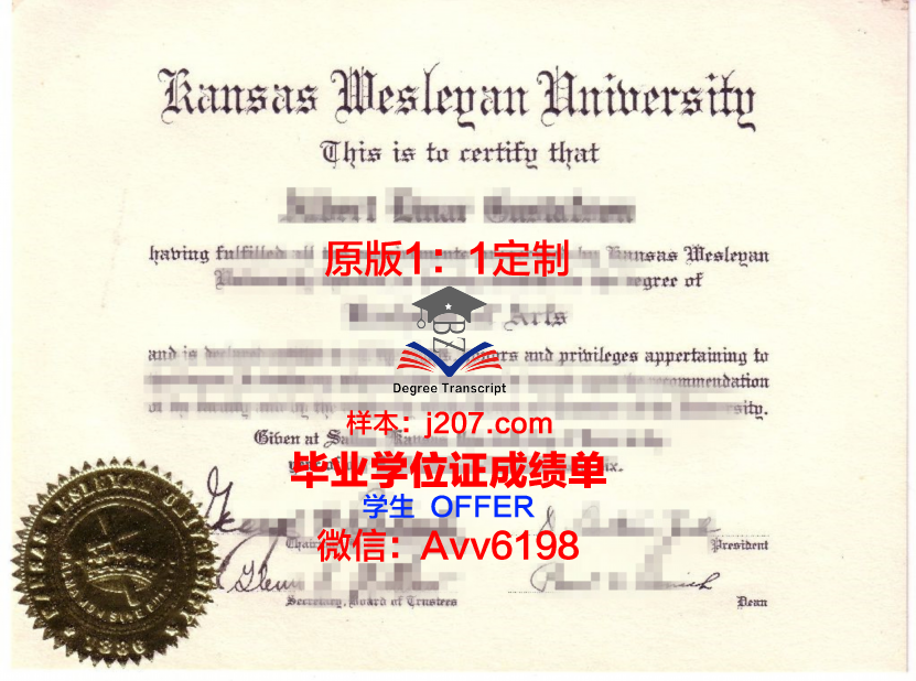 罗伯茨卫斯理学院研究生毕业证(罗伯茨卫斯理学院排名)