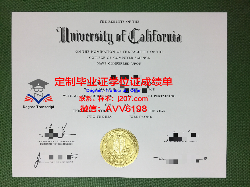汶大毕业证成绩单：一份承载梦想与汗水的证明