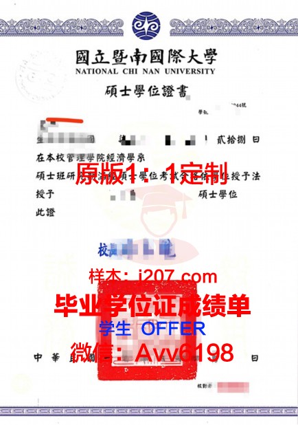 汉堡大学学位证(汉堡大学学位证书)