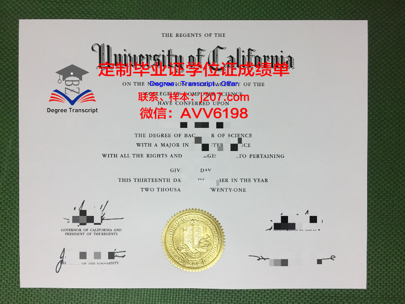门罗县社区学院毕业证学位文凭学历Diploma