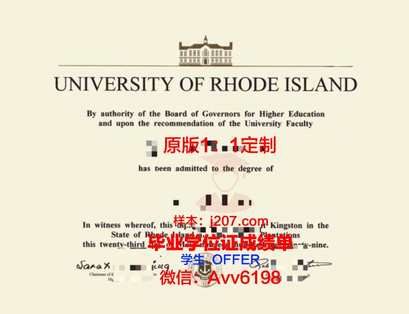 罗德岛大学毕业证Diploma文凭