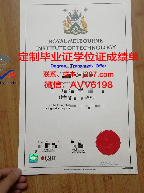 阿塞拜疆理工大学diploma证书(阿塞拜疆语专业)