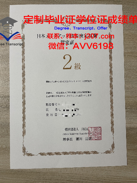 罗杰威廉姆斯大学毕业证书什么颜色(罗杰·威廉姆斯公园)