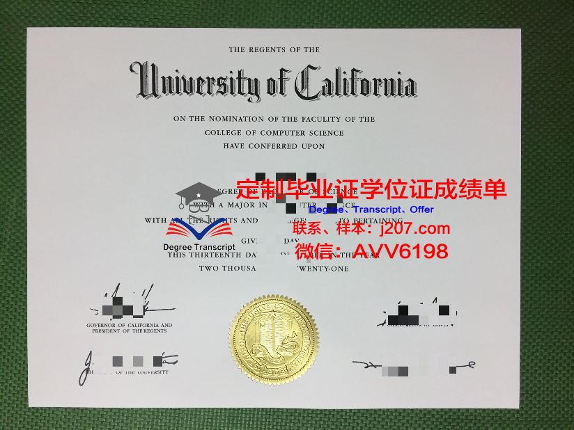 阿伦应用技术大学毕业证学位文凭学历Diploma