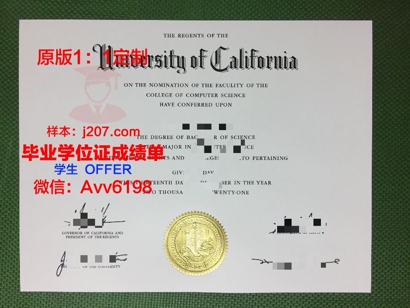 阿尔加夫大学毕业证成绩单