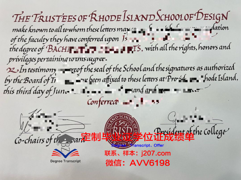 罗德岛设计学院毕业证是什么模样(罗德岛艺术设计学院)