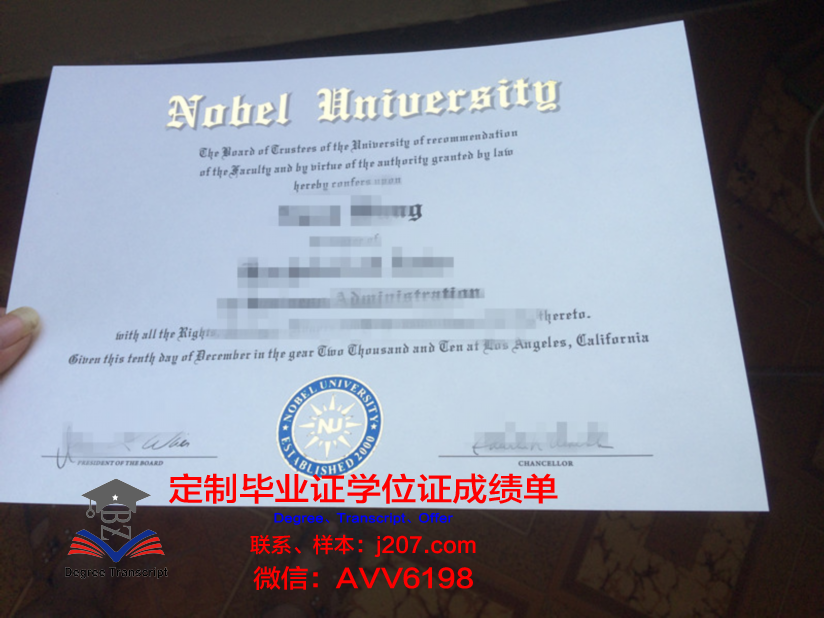 阿尔弗雷德理工学院毕业证丢失怎么补办