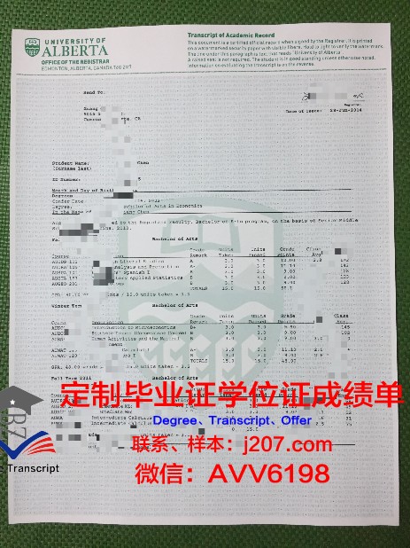 阿尔图瓦大学毕业证原版(法国阿尔图瓦大学)