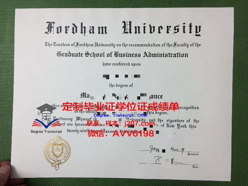 沃星汉姆学院毕业证展示