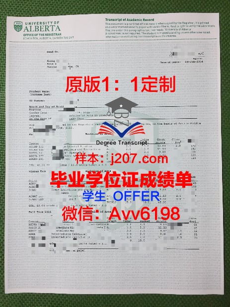 阿尔梅利亚大学毕业证书(阿尔梅里亚大学怎么样)