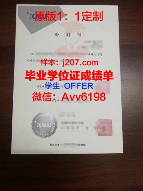 阿克伦大学毕业证封面(阿克伦大学毕业证封面图片)