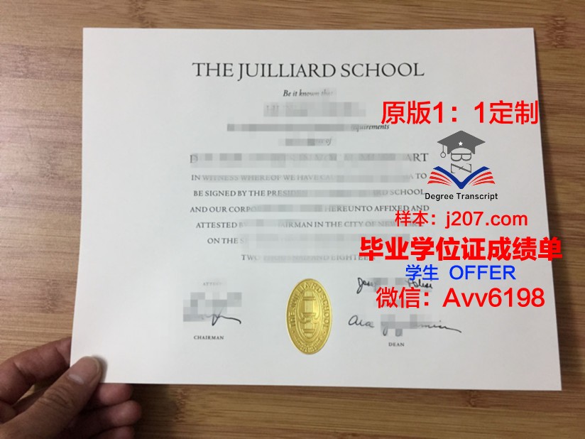 罗斯托夫国立音乐学院硕士毕业证(罗斯托夫国立大学排名)