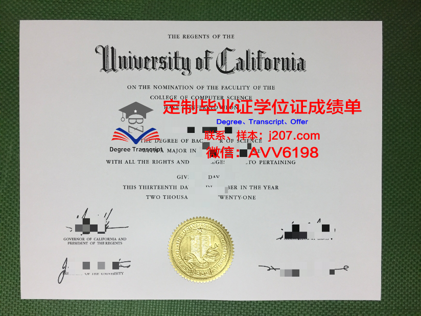 马里斯特学院博士毕业证(马德里大学毕业证)