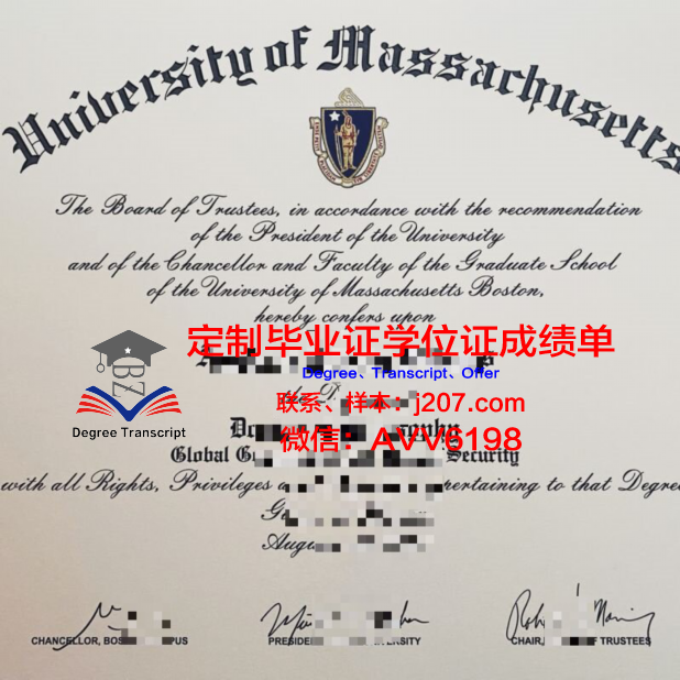 马萨诸塞湾社区学院博士毕业证(博士报考社区)