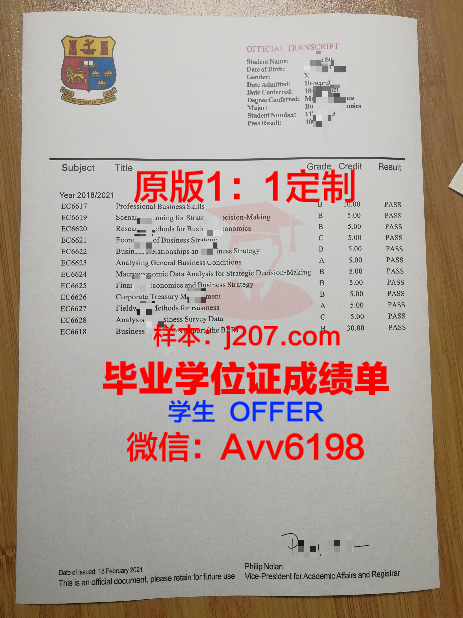 阿尔泰国立人文师范大学研究生毕业证(阿尔泰国立大学师范教育专业)