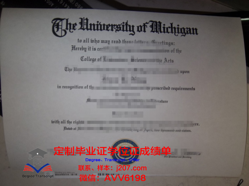 高中毕业证图片高清(高中毕业证图片高清男图片)