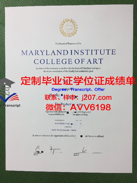 高等应用艺术学院毕业证补办(高等应用艺术学院毕业证补办流程)