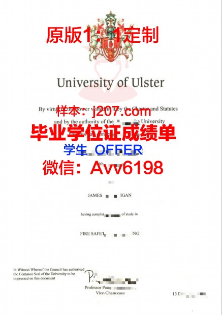 阿尔斯成绩单：揭示学生成长的秘密武器