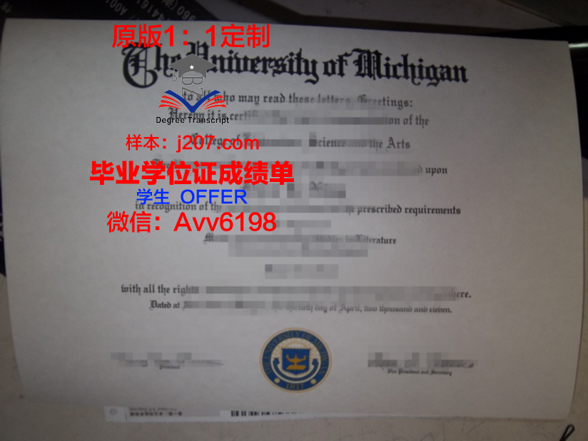 阿什福德大学毕业证好找工作吗(阿什福德平原地图)