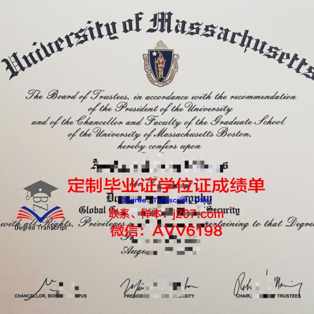 马萨诸塞艺术与设计学院毕业证书原件(马萨诸塞大学美术中心)