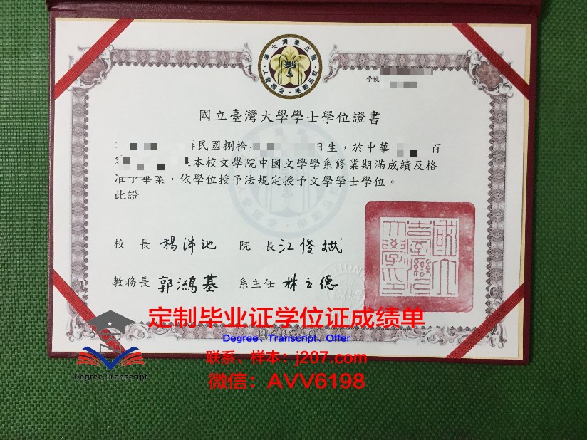 阿塞拜疆国立石油与工业大学毕业证书图片模板(阿塞拜疆国立石油大学好吗)