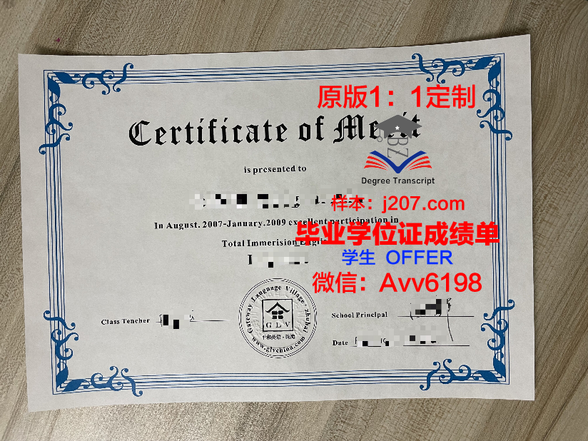 高尔基文学院毕业证书几月份拿到(高尔基上过几年学)