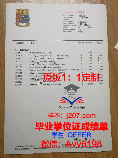 阿塞拜疆国立石油与工业大学毕业证书图片模板(阿塞拜疆国立石油大学好吗)