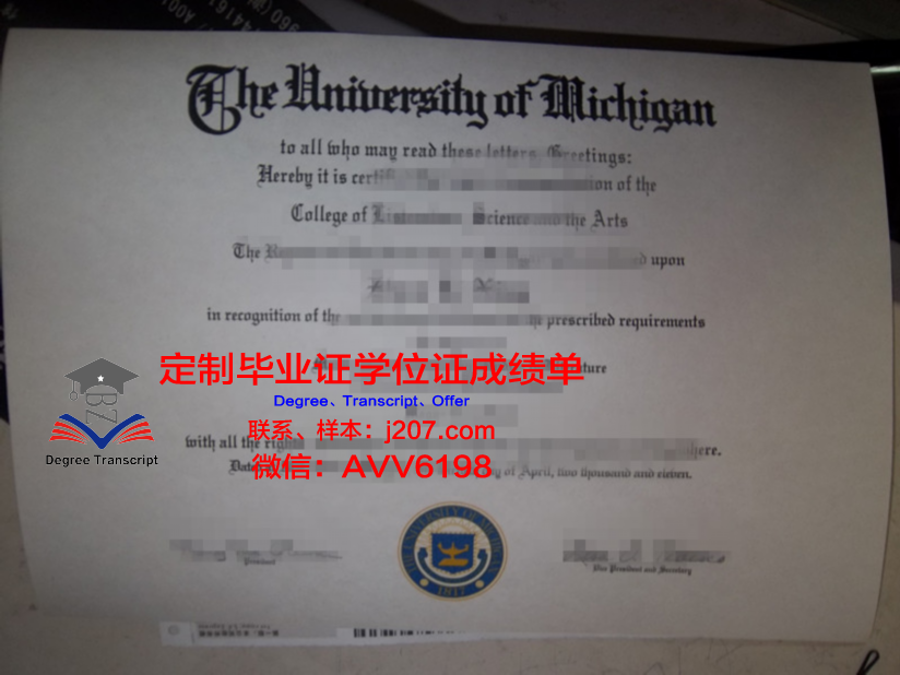 江原大学毕业证真伪(江原大学毕业证真伪查询网)