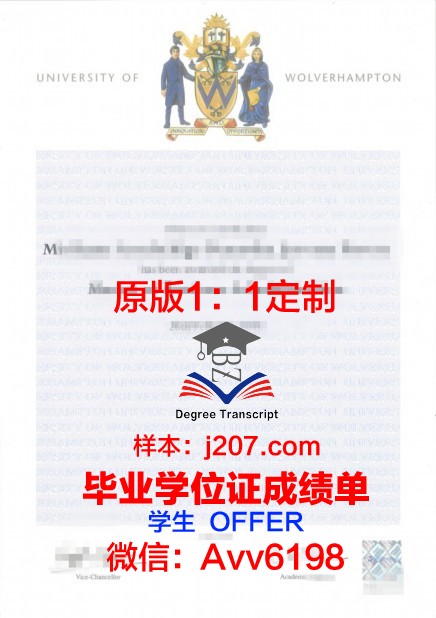 汉普顿大学毕业证案例(汉普顿大学毕业证案例分析题)