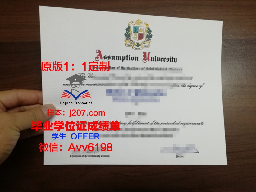 美利坚大学毕业证图片(美利坚大学毕业回国工作好找吗)