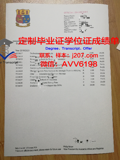 阿尔泰国立大学毕业证高清图(阿尔泰国立大学留学费用)