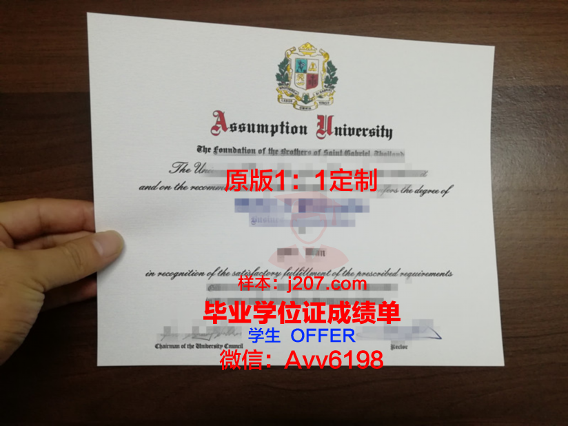 美利坚大学研究生毕业证(美利坚大学研究生申请条件)