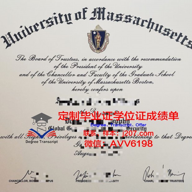 马萨里克大学成绩单(马萨诸塞大学usnews排名)