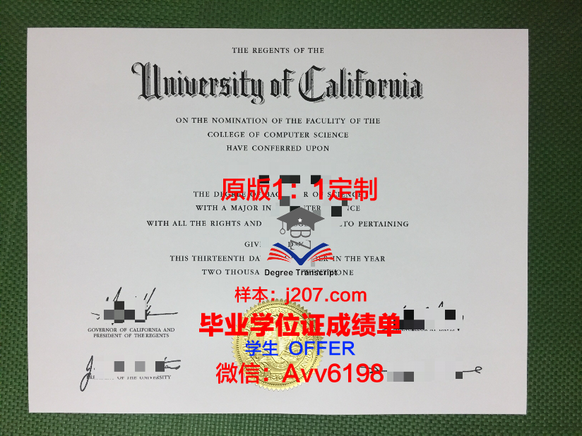 高等农学食品园艺与景观学院毕业证图片(农学院的食品)