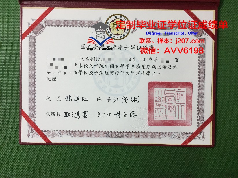 罗斯托夫国立经济大学校园卡(罗斯托夫国立大学排名)