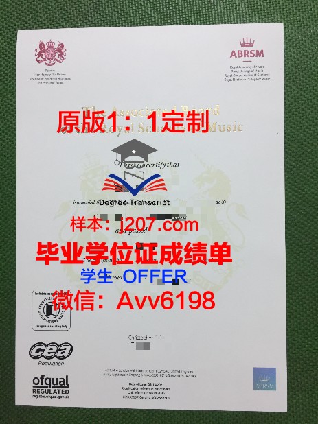 罗斯托夫国立经济大学几年可以毕业证(罗斯托夫国立音乐学院官网)