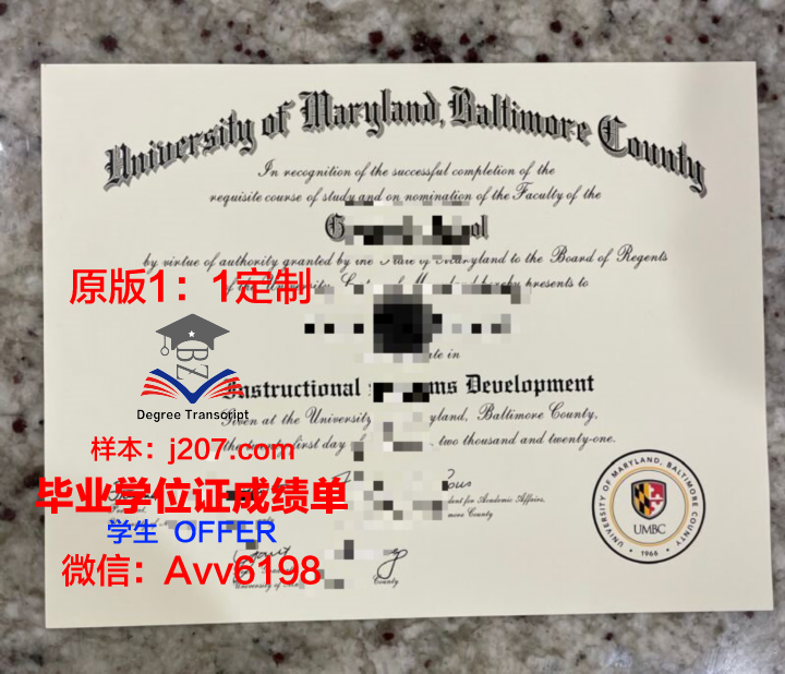马里国立大学毕业证电子版(马里兰大学毕业证)