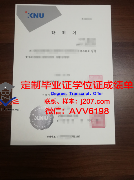阿克伦大学毕业证(阿克伦大学排名)