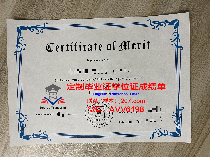 水原科学大学研究生毕业证书(水原科学大学研究生毕业证书样本)
